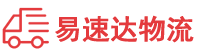 长沙到华州区物流公司